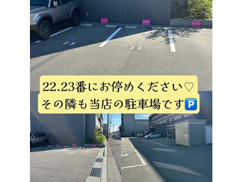 プリティアイ(pretty eye)/駐車場3台完備しております。