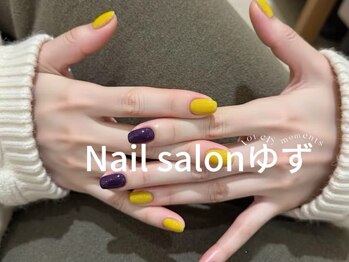 ゆず/ワンカラーネイル
