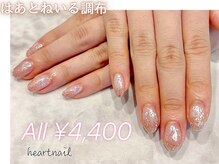 はあとねいる 調布駅北口店の雰囲気(大人気の当店オリジナル♪#調布#学割#フィルイン#マグネット)