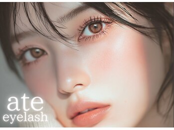 アテアイラッシュ 津久野店(ate eyelash)