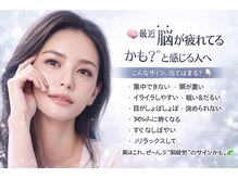ビューティーセルフ24 金山店(BEAUTY SELF 24)/サロンまでの道順をご案内