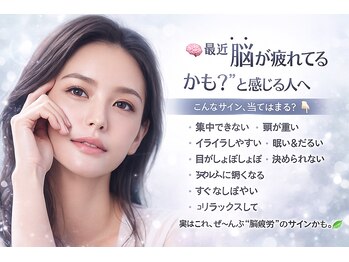 ビューティーセルフ24 金山店(BEAUTY SELF 24)/サロンまでの道順をご案内