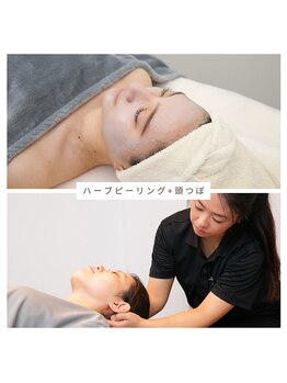 森家 綱島店/フェイシャルキャンペーン開催中