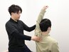 【首/肩こりにお悩みの方】全身整体 75分