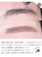 フリルナチュール 心斎橋店(Frillnature)/アイブロウ/心斎橋/本町/南船場