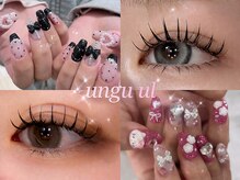 アングゥ ウル(ungu ul)