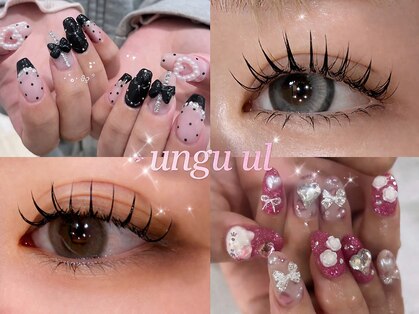 アングゥ ウル(ungu ul)の写真