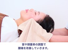 のと整体 金沢本院/例えば頭蓋骨とか