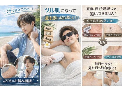 ルミナス 八尾店(Luminous)の写真