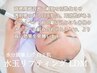 【期間限定】LDM20分×頭皮管理×LED（白玉肌×たるみ×毛乳頭活性）¥9000→
