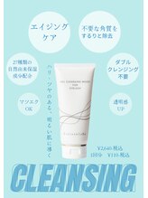 【ふんわり発色で簡単カラーチェンジ】アイブロウマスカラ【まつエクOK！】ジェルクレンジングモイスト