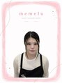 メメル みのおキューズモール店(memelu) アミカワ