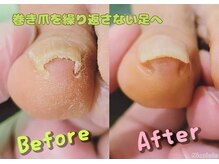 アンベリール 龍ヶ崎