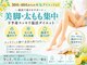 ヨサパーク ピオニー 二日市店(YOSA PARK Peony)の写真