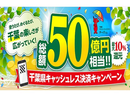 フランキンセンス 成田店の写真