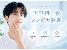 ベネミー 恵比寿(Benemi)の雰囲気（美容初心者＆メンズの方も5,500円から肌質改善できます！）