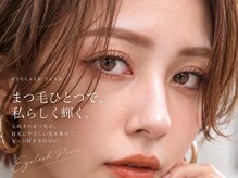 チャーム(CHARM)