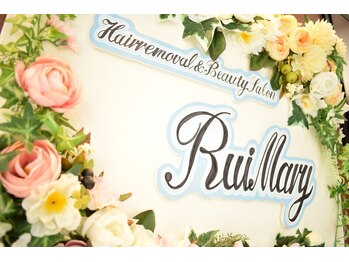 ルイマリー(Rui Mary)/Rui Mary