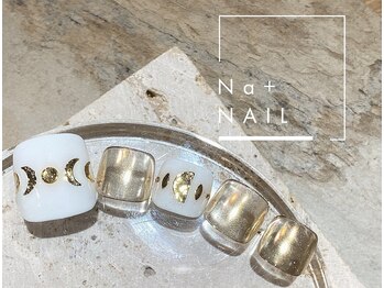 エヌエープラスネイル 西葛西店(Na+nail)/