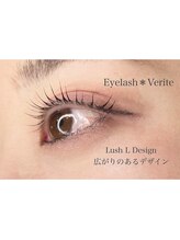 リンド エステ まつげ 京成大久保(Lind)/左右に広がりのある扇状デザイン