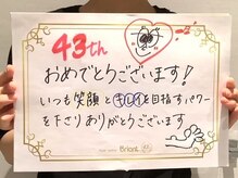 ピュアエステ ブリアント 松戸店/お客様からのコメント［松戸］