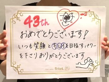 ピュアエステ ブリアント 松戸店/お客様からのコメント［松戸］