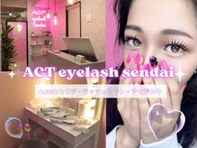 アクト アイラッシュ 仙台店(ACT eyelash)
