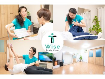 ワイズ(Wise)