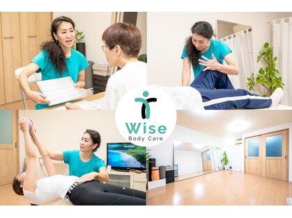 ワイズ(Wise)の写真