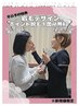 眉デザイン（１か所ポイント脱毛無料）¥4400→¥3960