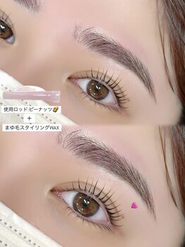 エピコ(epico)/ まつげパーマ/眉毛スタイリング