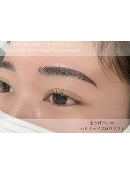 モテ可愛な目元にしたい