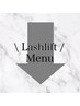 ↓↓↓【Lashlift MENU】↓↓↓