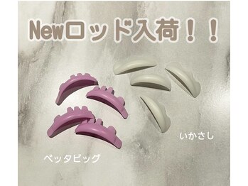 ネイルアトリエ ルアナ(LUANA)/