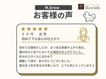 エムブロウ 金山店(M.Brow)の雰囲気（《口コミ1位♪》美眉スタイリング/眉毛/エクステ/マツパ）