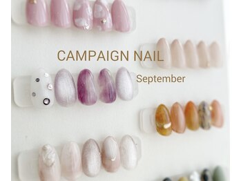 マーネイル(Mar nail)