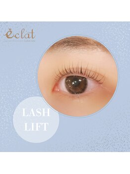 エクラ みずほ台店(eclat by RigVeda)/まつげパーマ