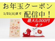 ボディーリセット(BODY RESET)