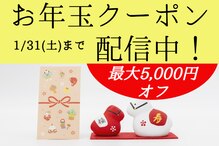 ボディーリセット(BODY RESET)