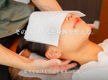 ユルノテ 国分寺