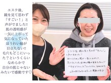 ディアスマイル(Dear.smile)/お客様のお声