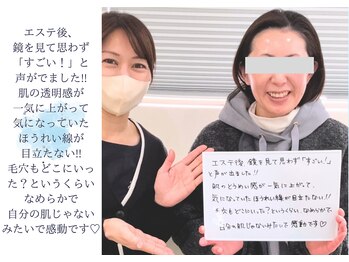 ディアスマイル(Dear.smile)/お客様のお声