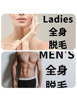 ボヌール バイ ユニ(bonHeuR by uni.)の写真/【ジェル無しで快適！最短最速の美肌脱毛】 肌への負担を最小限に抑えたジェル不要の最新脱毛技術！