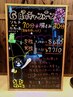 【男性】６月キャンペーン★ルルールまたはソルト70分＋腸もみ30分