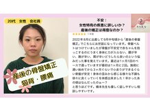 サラ(SARA)/喜びの声