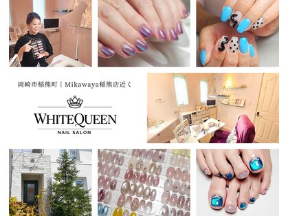 ホワイトクィーン(WhiteQueen)の写真