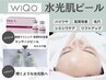初回限定/艶・ハリ・ニキビ・黒ずみ毛穴|万能ピーリング＋今だけ首肩オイル付