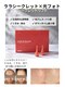 ラピス(Lapis)の写真/お得にハリとツヤを叶えるチャンス。光フォトでくすみのない透明感を★