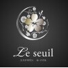 エステティックサロン ル ソイル(Le seuil)のお店ロゴ