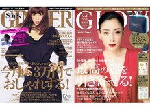 サロンドメイド(Salon de MADE)の雰囲気（【GLOW】【ＧＩＮＧＥＲ】【美人百花】など雑誌にも掲載の実力店）